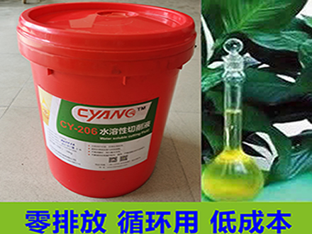 機(jī)加工切削液不可忽視！